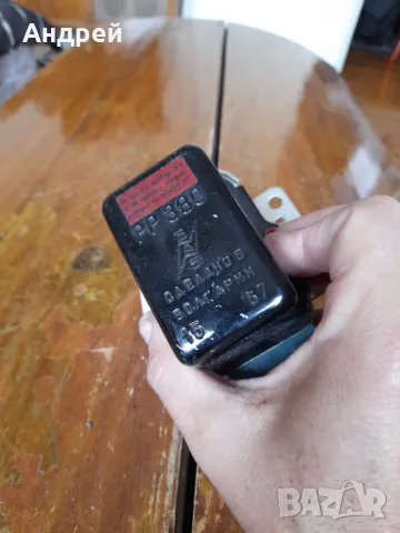 Старо реле РР 380, снимка 2 - Други ценни предмети - 49496826