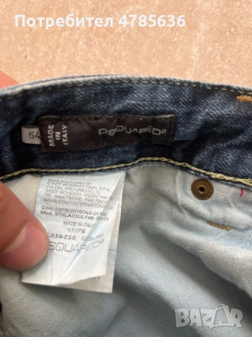 Мъжки дънки Dsquared 2 , снимка 5 - Дънки - 54180691