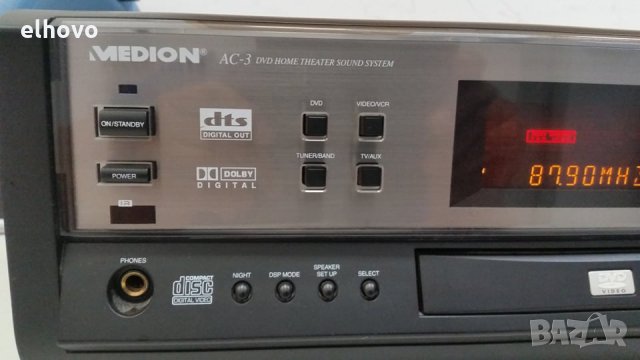 Система за домашно кино Medion AC-3, снимка 9 - Плейъри, домашно кино, прожектори - 30034495