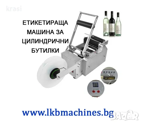 Клипс машина за наденици, суджуци, др. с 200 клипса Подарък, снимка 15 - Друго търговско оборудване - 48279769