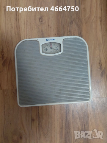 Подарявам кантар и нощни лампи, снимка 2 - Други стоки за дома - 52678744