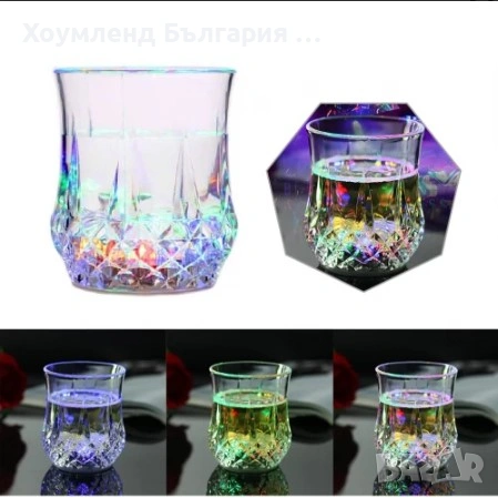 Магически светеща чаша - комплект 2 броя