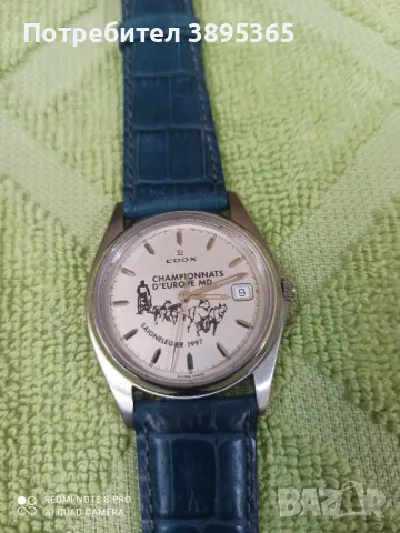Часовник Едокс, снимка 2 - Мъжки - 48976638