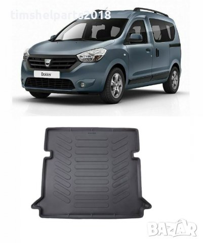 Стелка за багажник RizLine за Dacia Dokker 2012-