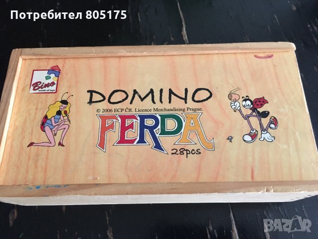 Домино Ферди мравката