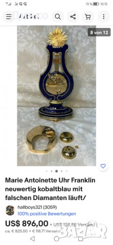 Луксозен немски настолен часовник., снимка 2 - Антикварни и старинни предмети - 39522000