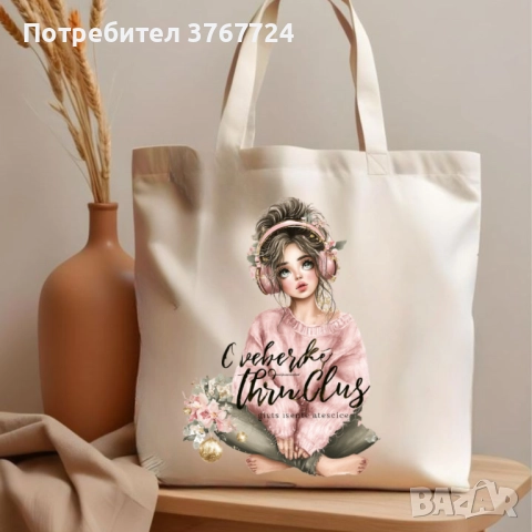 Дизайнерски еко чанти от 100 процента памук, снимка 6 - Чанти - 52393516