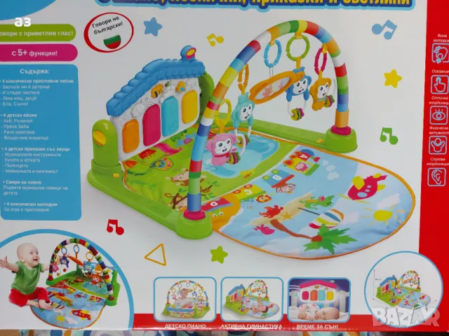Активна гимнастика бебе, снимка 4 - Образователни игри - 47704450