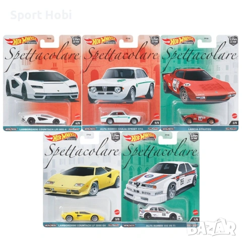 Hot Wheels Spettacolare Car Culture 5-Car Set Italia 