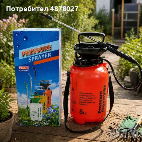Ръчна градинска пръскачка 5L с метален удължител от неръждаема стомана и регулируема дюза, снимка 5 - Градинска техника - 55742804