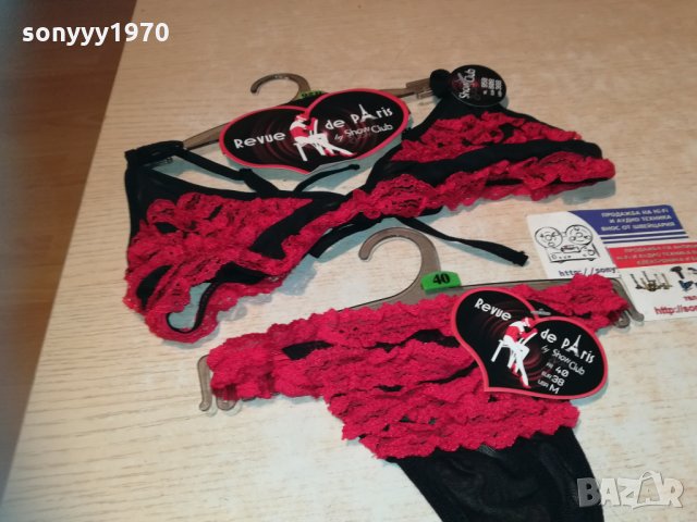 revue de paris red & black 95B/M 1812202102, снимка 16 - Бельо - 31165652