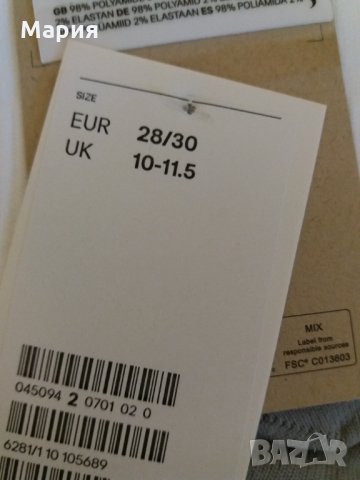 H&M Футболни чорапи 28-30 н - 10 лв, снимка 3 - Чорапи - 33688053