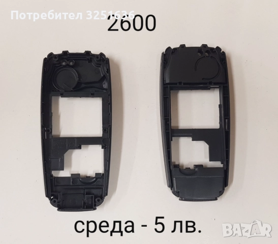 Среда за Nokia 8210, 6100, 7250, 6610, 2600, 3210, 3310, 1100, 6270, 7260, 6233, 3110 class, 2100   , снимка 5 - Фолия, протектори - 44164347