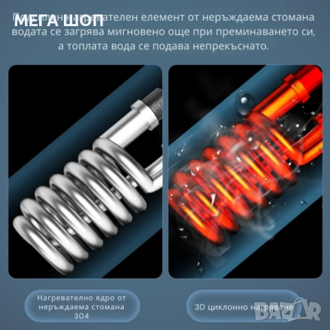 Проточен бойлер 3500W с дигитален дисплей – Моментална топла вода без чакане, снимка 3 - Бойлери - 52682797