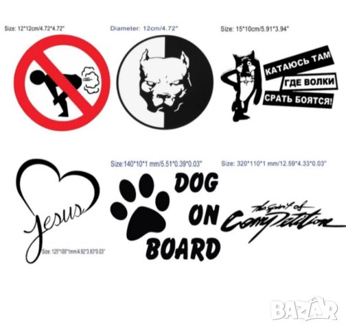 3D Крила на прилеп/вампир Стикер за кола -винилов водонепромокаем, плътен , снимка 13 - Други - 31660017