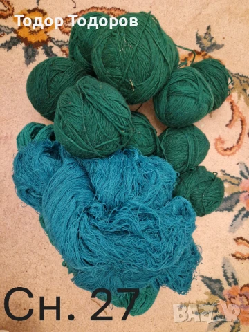 Прежда - различни видове, снимка 9 - Други - 50909966