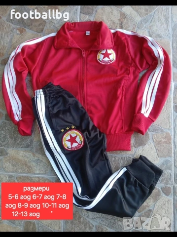 Детско юношески екипи анцузи 💙⚽️ ЛЕВСКИ София ❤️⚽️ ЦСКА 