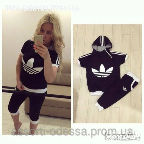 Дамски спортен екип , снимка 2 - Спортни екипи - 53896033