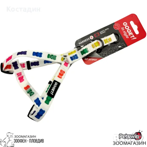 Нагръдник за Куче - XS, S, M, L размер - Go Get Harness - "Gummy Bear" разцветка - Pet-Interest