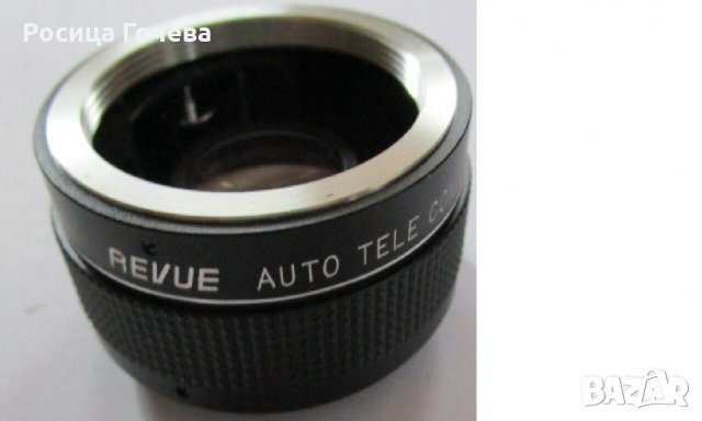 Продавам телеконвертор (Revue 1484 Tele Converter 2x), с резба (М42 мм), снимка 3 - Обективи и филтри - 31475100