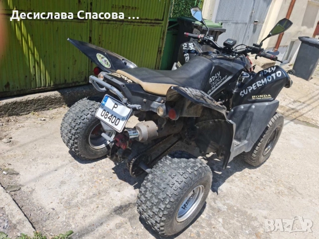 Продавам АТВ Adli 320, снимка 5 - Мотоциклети и мототехника - 52110247