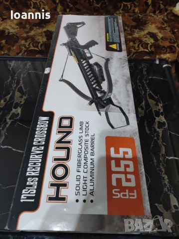 Арбалети чисто нови на половината цена , снимка 7 - Лъкове и арбалети - 52443860