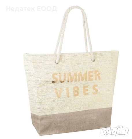 Плажна чанта, Бежов, 55.5x15x42см., снимка 2 - Чанти - 50698296