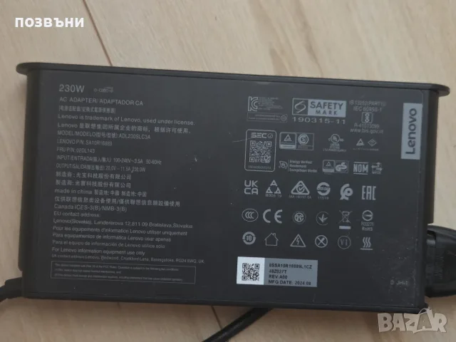 Оригинално зарядно за геймърски лаптоп Lenovo 230W 20V 11.5A ADL230SLC3A, снимка 3 - Части за лаптопи - 55750380