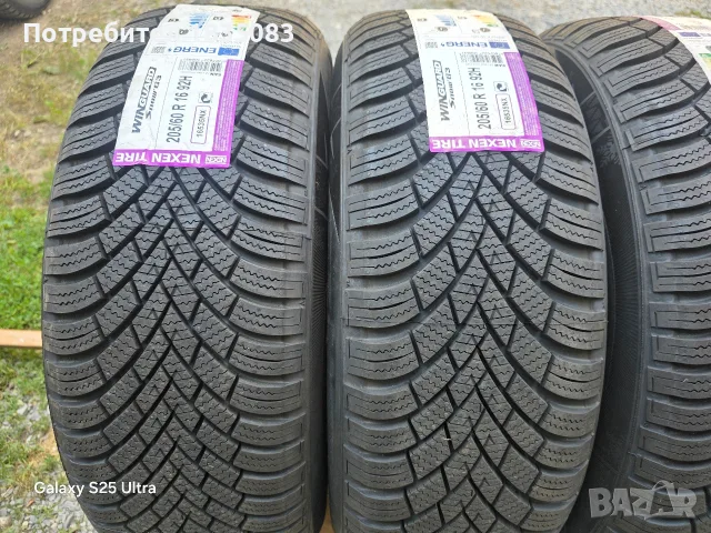 Чисто нови лети джанхи 16ки 5х114.3 Kia + зимни гуми 205/60/16 Nexen, снимка 13 - Гуми и джанти - 55809835