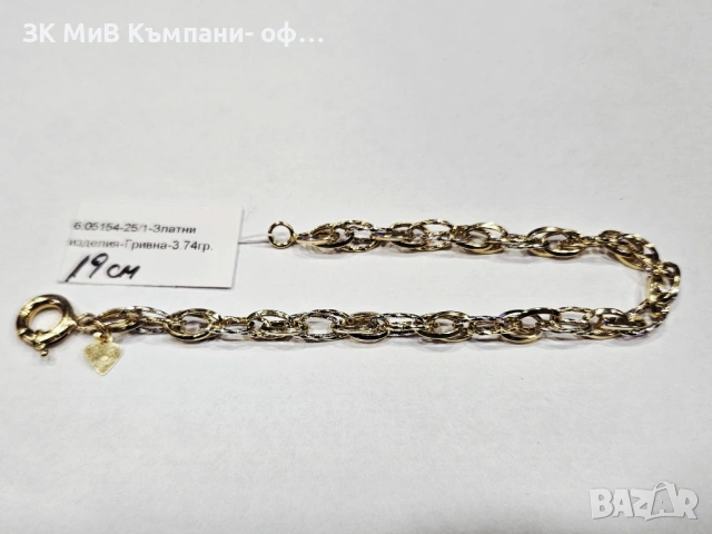 Златна гривна 3.74гр 05154-25