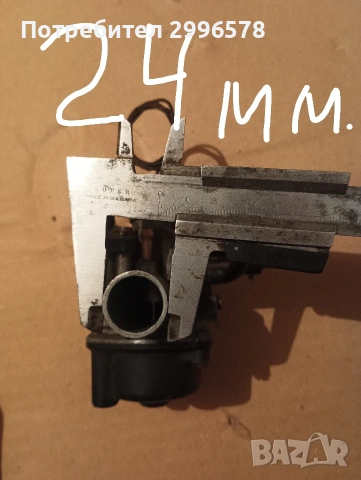 Карбуратор за скутер 50cc мотор мотопед, снимка 5 - Части - 54173741