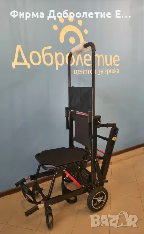 Инвалидна количка със стълбищен катерач