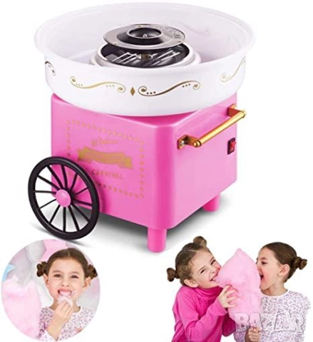 Ретро домашна машина за захарен памук