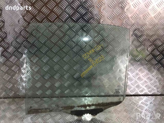 Задно ляво стъкло Rover 214,1998г.(4-врати)