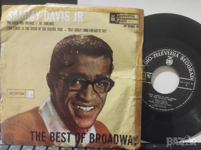 Sammy Davis Jr. ‎– The Best Of Broadway - малка грамофонна плоча