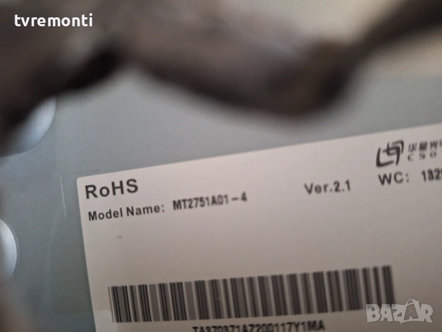 POWER BOARD 17IPS61-3 ,161112 for,  SANG модел  28114 28inc DISPLAY MT2751A01-4, снимка 9 - Части и Платки - 53932950