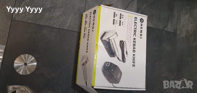 Нож за Дюнер , снимка 7 - Друго търговско оборудване - 52012492