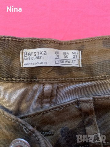 Камуфлажен панталон, снимка 3 - Панталони - 30091663