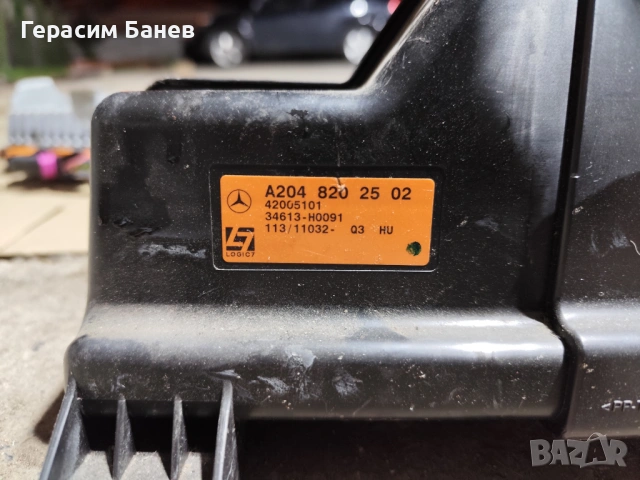 А2048202502 буфер  харман кардон OEM MERCEDES W204 OM651 2014, снимка 2 - Части - 54307219