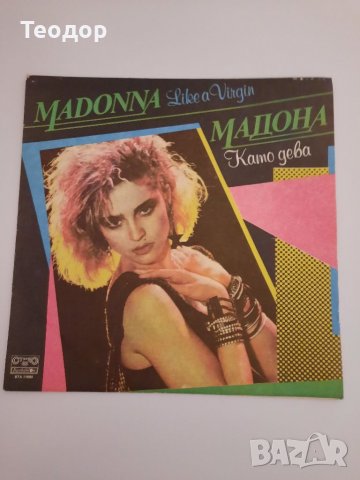 Продавам плоча на Madonna