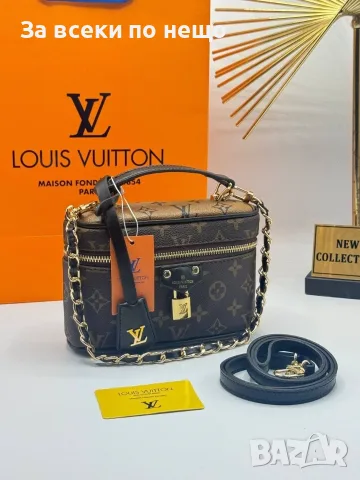 Louis Vuitton Дамска Чанта Тип Куфар - Различни Цветове Код E40, снимка 15 - Чанти - 55791759