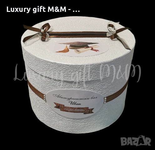 Кутия за парични подаръци , снимка 4 - Подаръци за сватба - 41802457