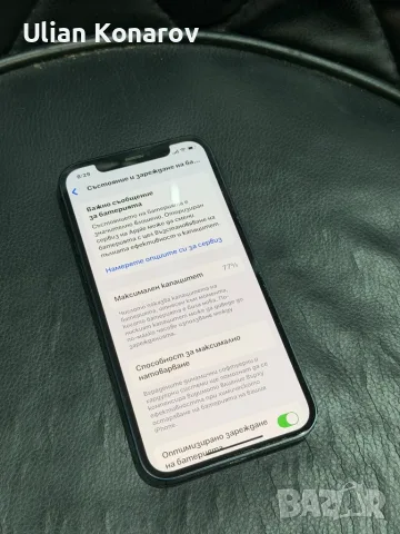 iphone 12 64GB Blue, снимка 6 - Apple iPhone - 56507984