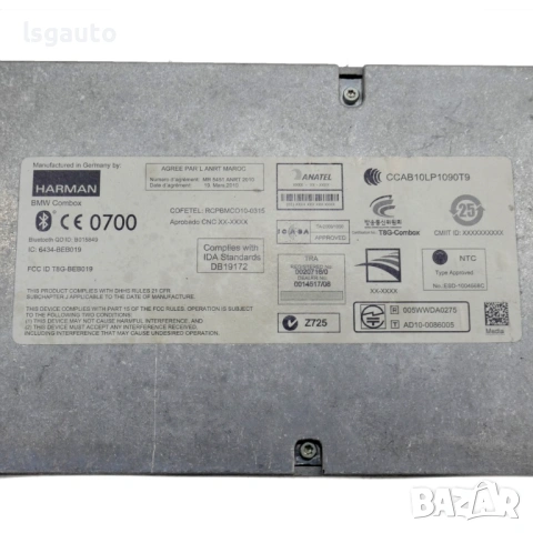 Контрол модул Bluetooth BMW 5 Series (F10, F11) 2010-2016 ID: 159739 ОЕМ №8410-9244188-01, снимка 2 - Части - 54190979