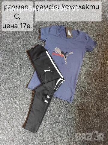 дамски комплекти , снимка 5 - Спортни екипи - 54333083