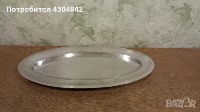 Плато от неръждаема стомана алпака 