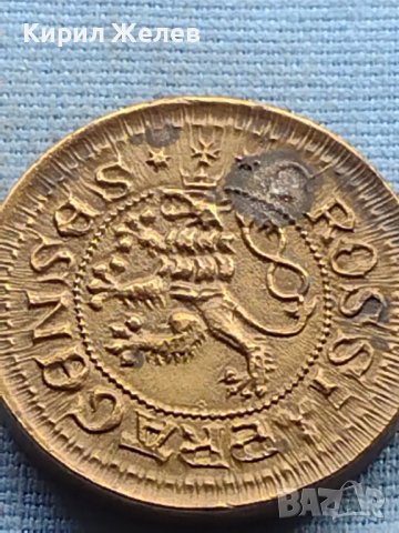 Плакет стар рядък за КОЛЕКЦИОНЕРИ 32603, снимка 5 - Антикварни и старинни предмети - 42729655