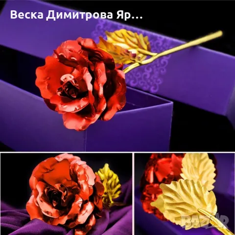 Прекрасна изкуствена роза. Цвят - Златен., снимка 3 - Декорация за дома - 49090669