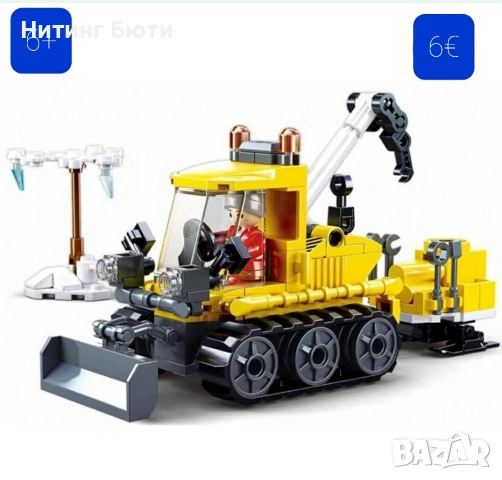 нови конструктори от 2 до 10€, снимка 14 - Конструктори - 53895185