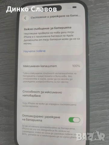iPhone 14 Pro, 128GB, снимка 2 - Apple iPhone - 56191561